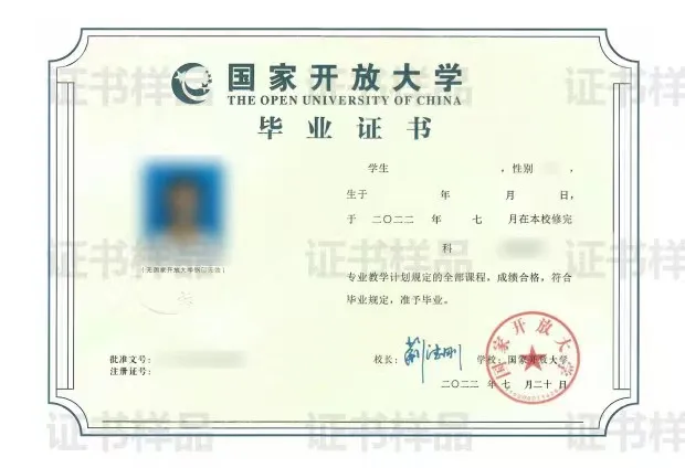 44EC