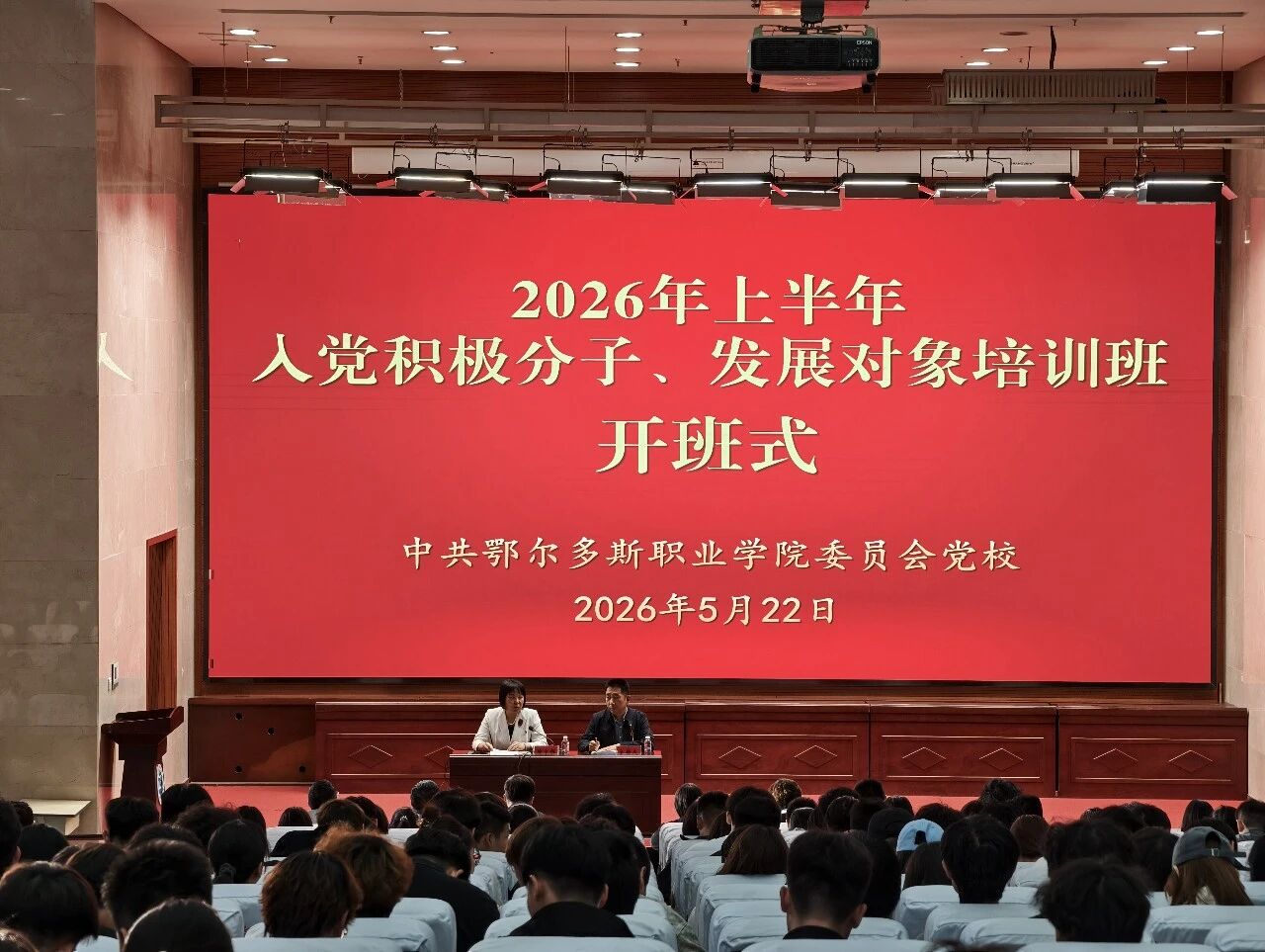 2BBC7