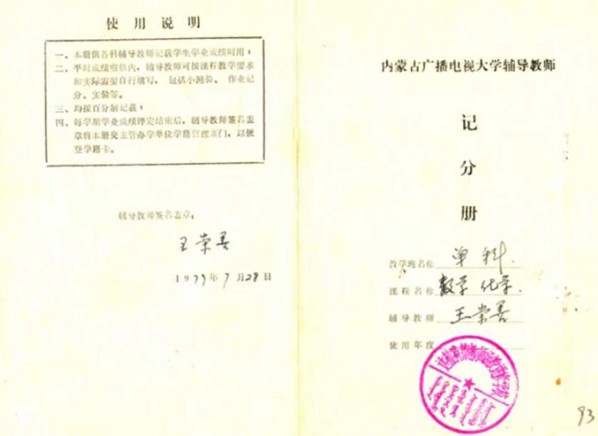 4F45D
