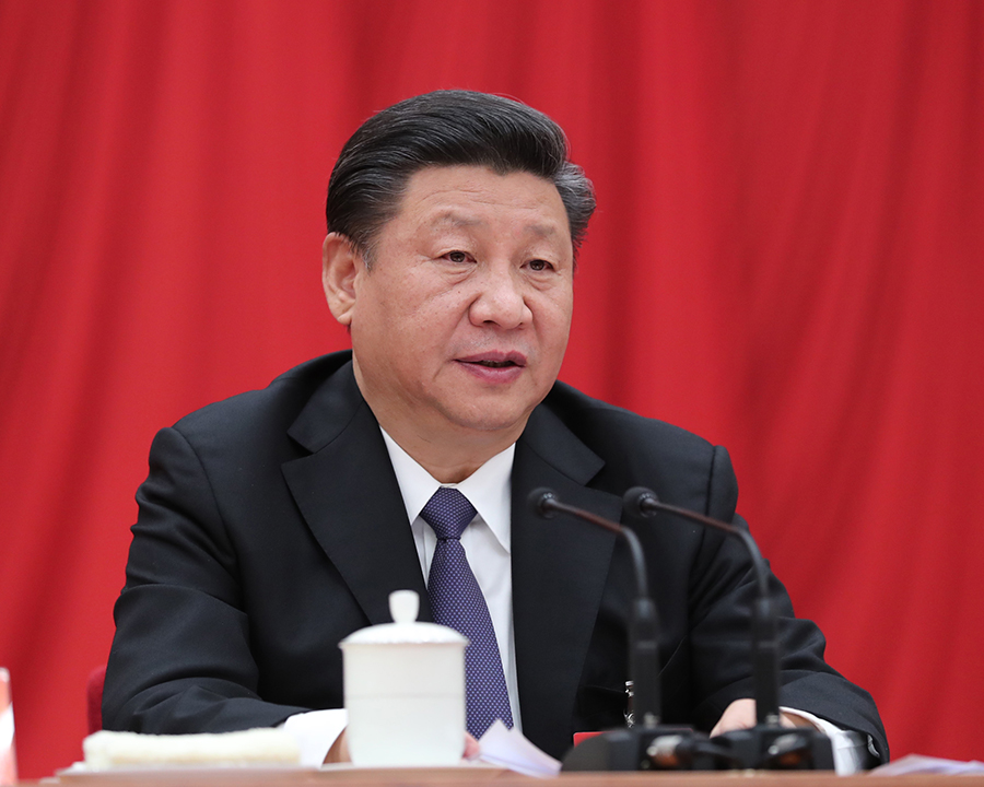 中国共产党第十九届中央委员会第三次全体会议，于2018年2月26日至28日在北京举行。中央委员会总书记习近平作重要讲话。