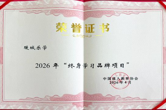 4835C